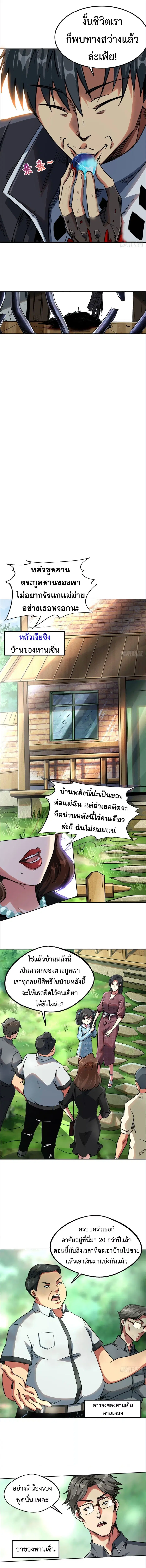 หน้า 5 จาก 8