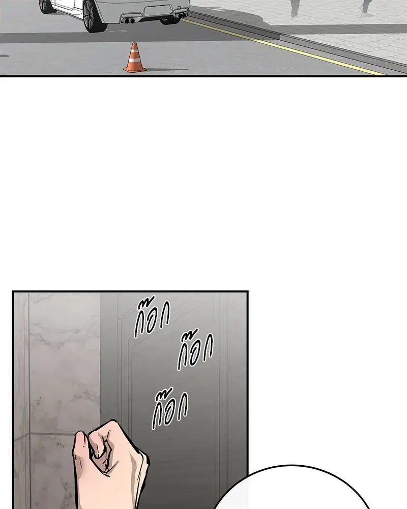 หน้า 2 จาก 126