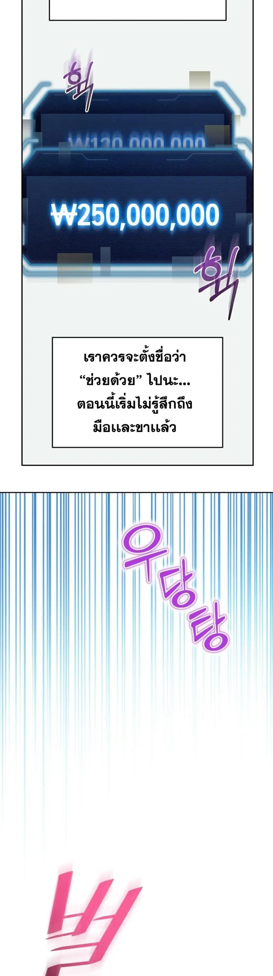 หน้า 34 จาก 40