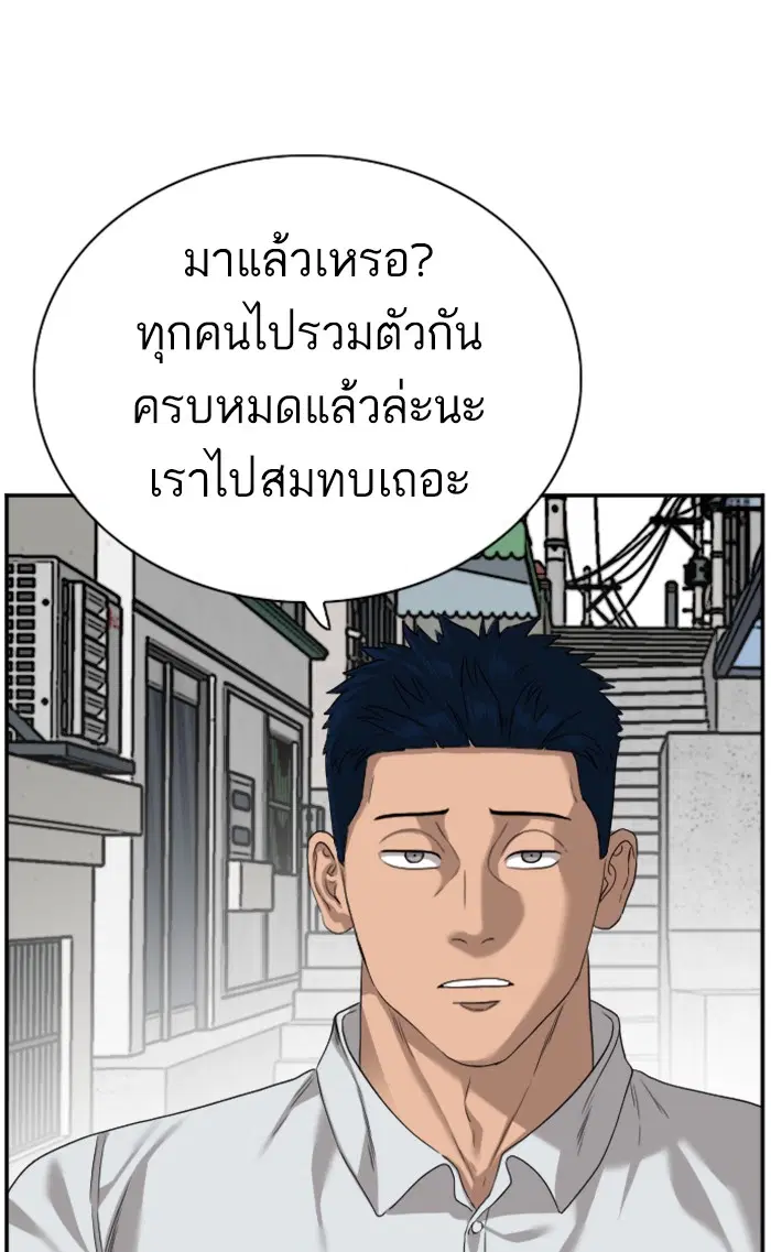 หน้า 33 จาก 93