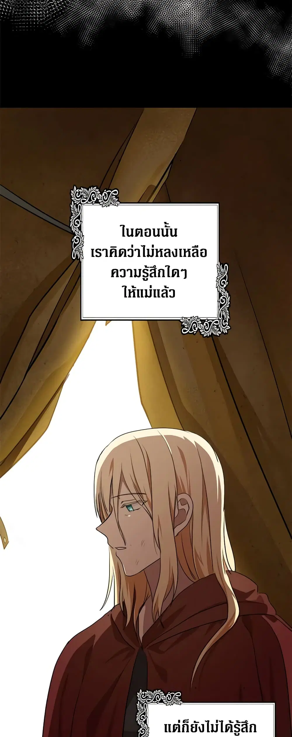หน้า 21 จาก 46