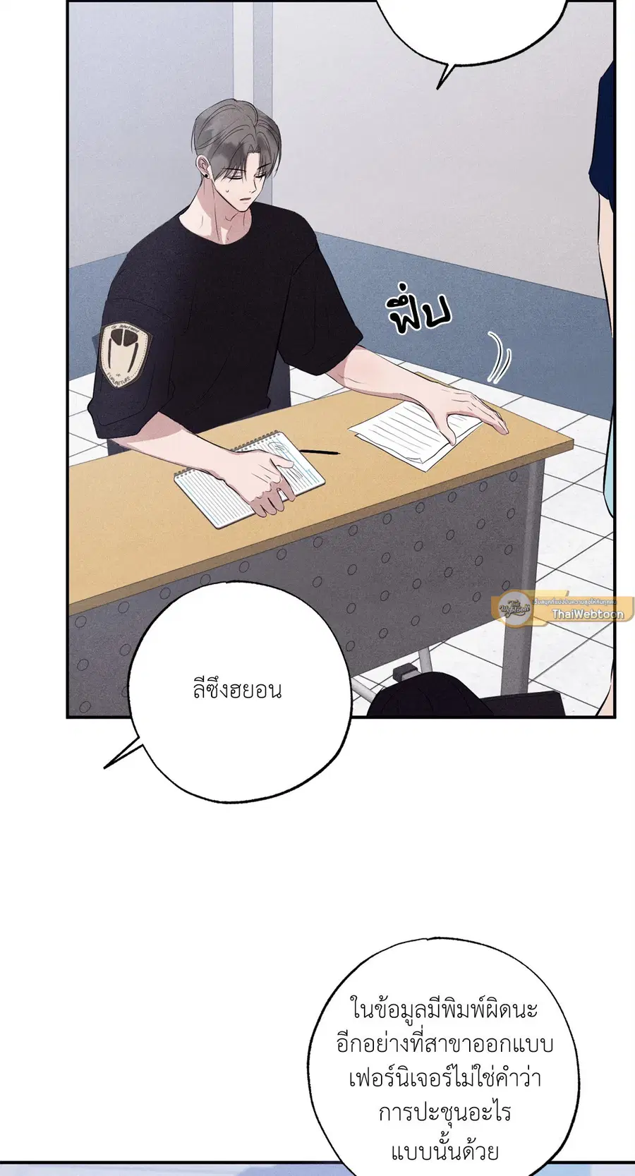 หน้า 31 จาก 87