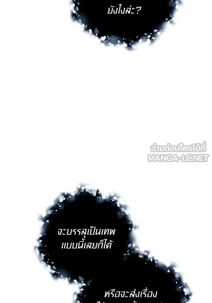 หน้า 13 จาก 173