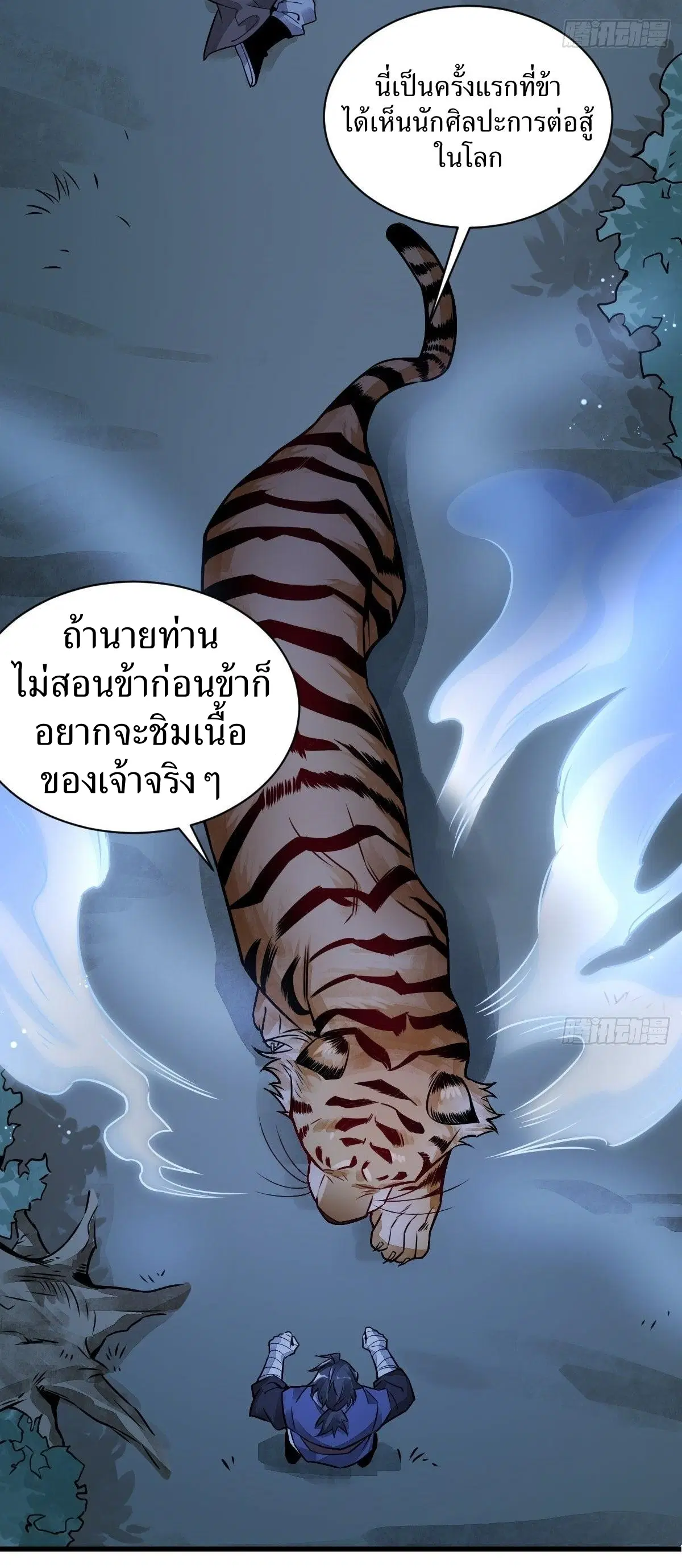 หน้า 25 จาก 46