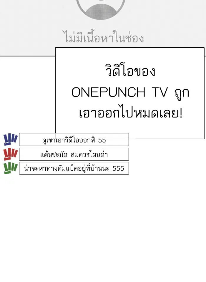 หน้า 77 จาก 191