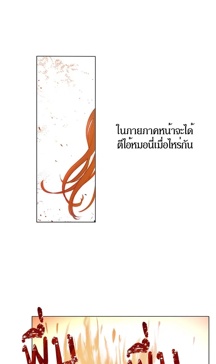 หน้า 1 จาก 74