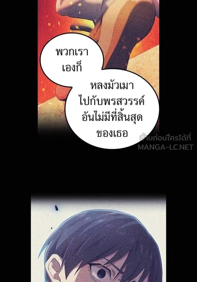 หน้า 65 จาก 179