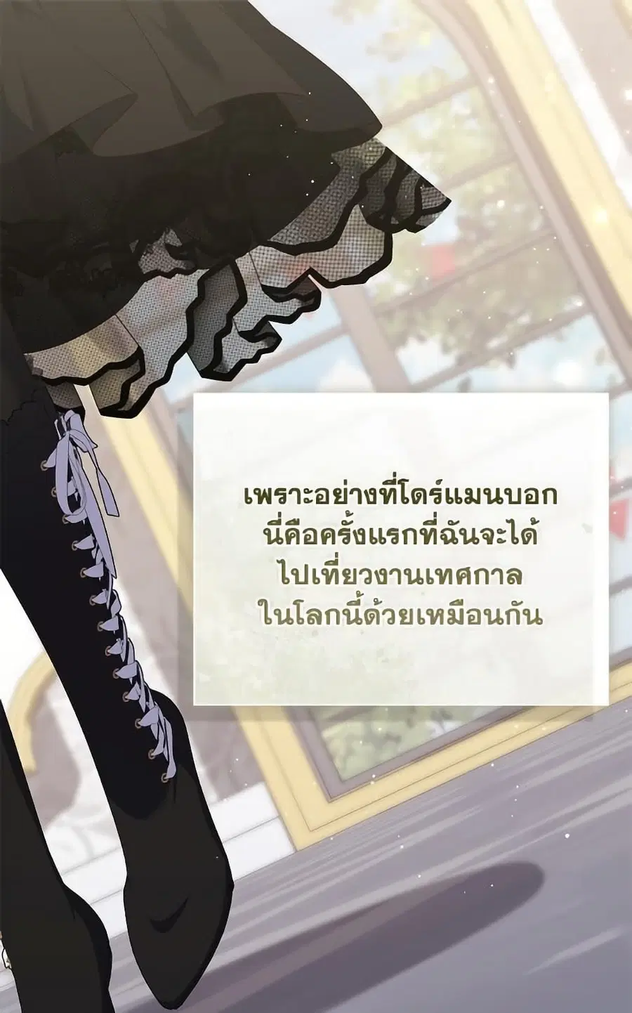 หน้า 92 จาก 102