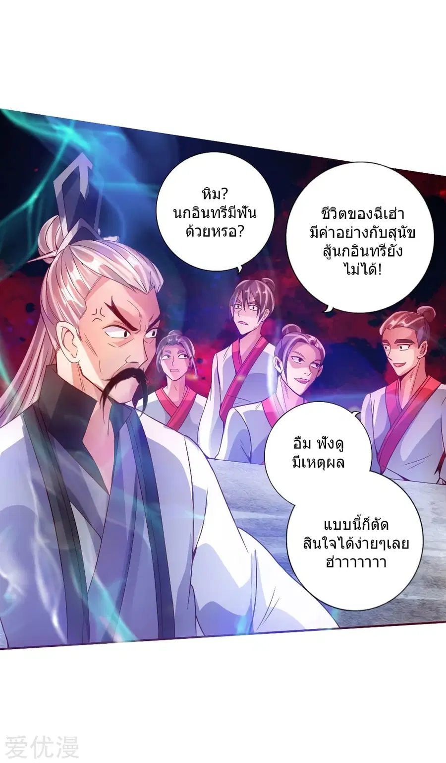 หน้า 13 จาก 46