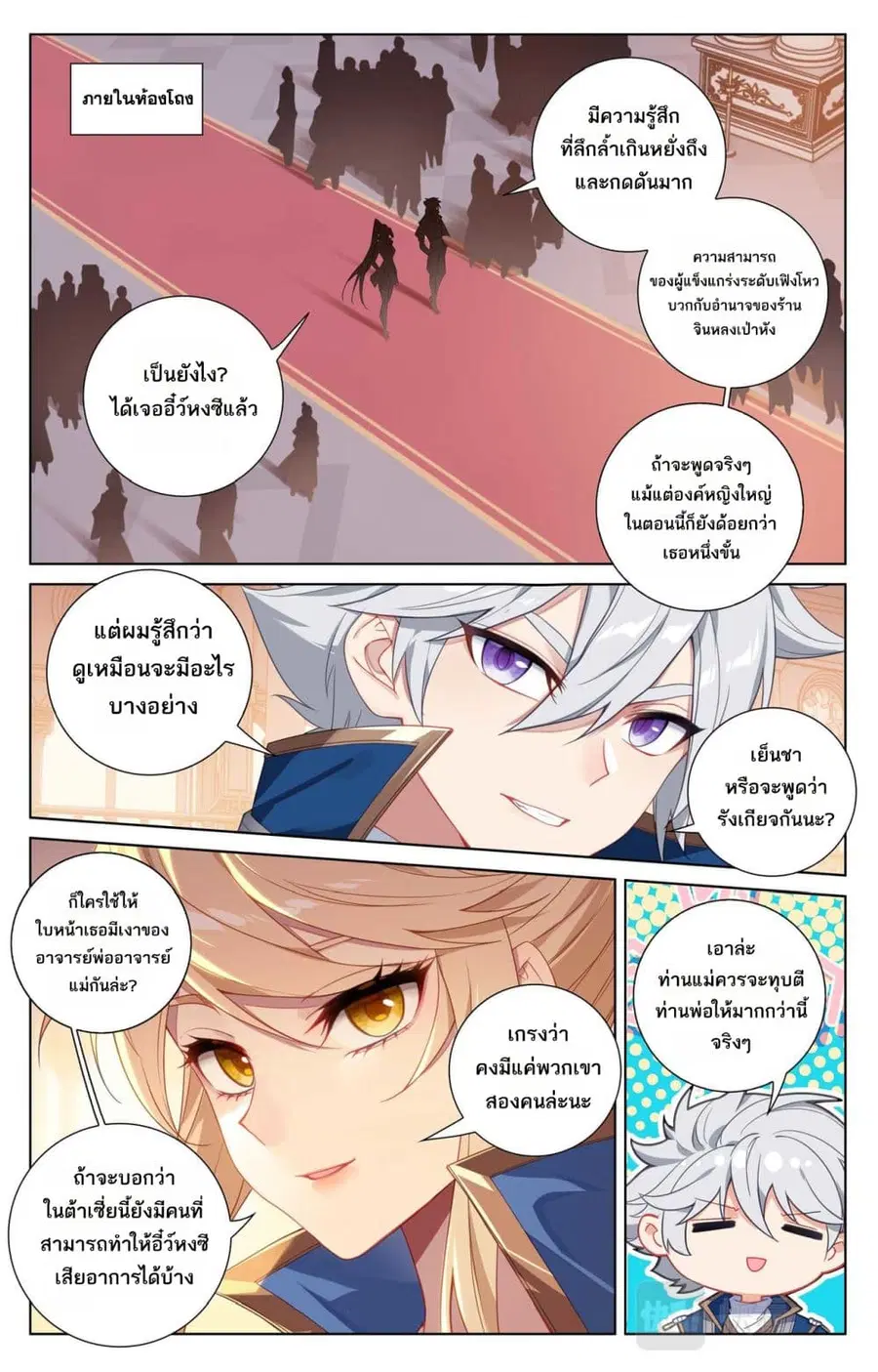 หน้า 10 จาก 12