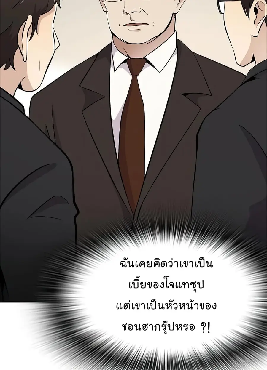 หน้า 65 จาก 82