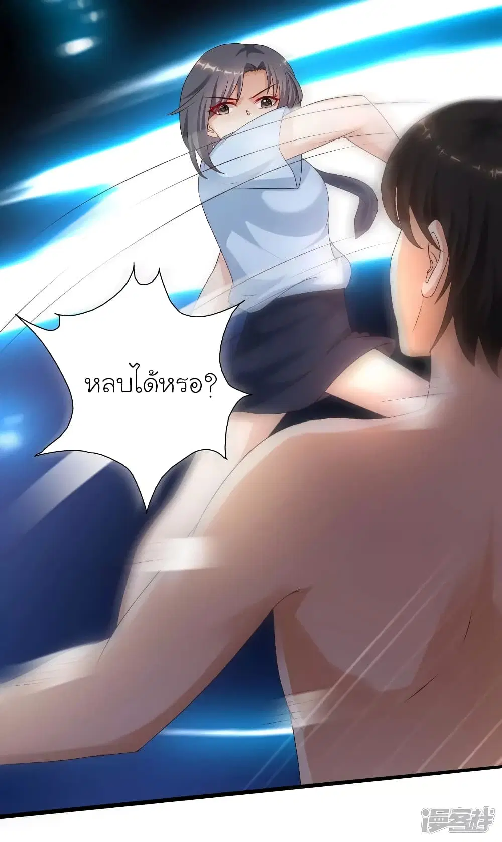 หน้า 25 จาก 46