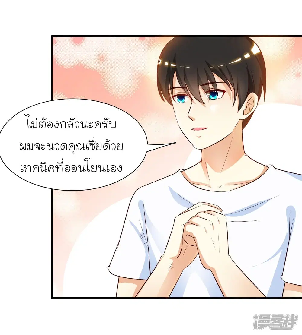 หน้า 13 จาก 31