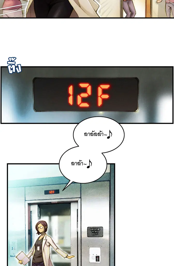 หน้า 15 จาก 36