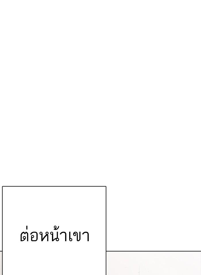 หน้า 113 จาก 178