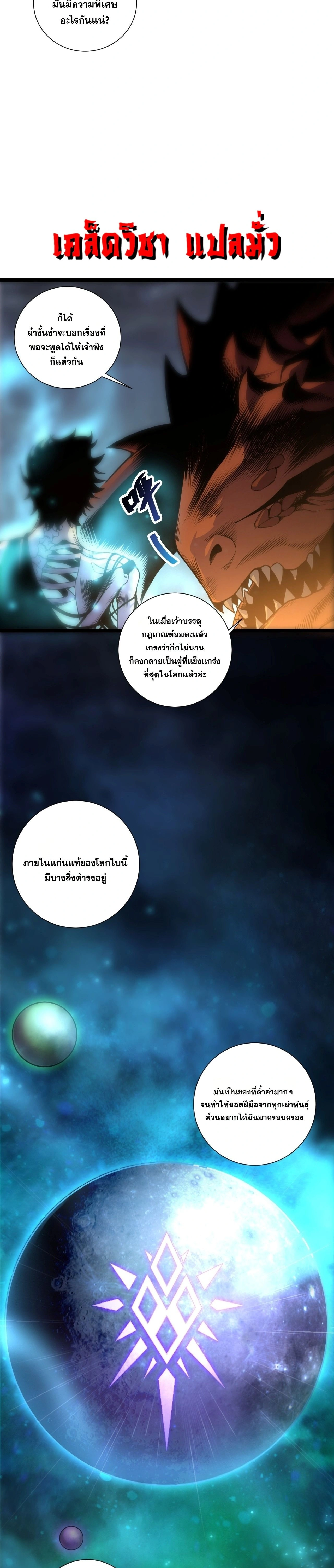 หน้า 2 จาก 25
