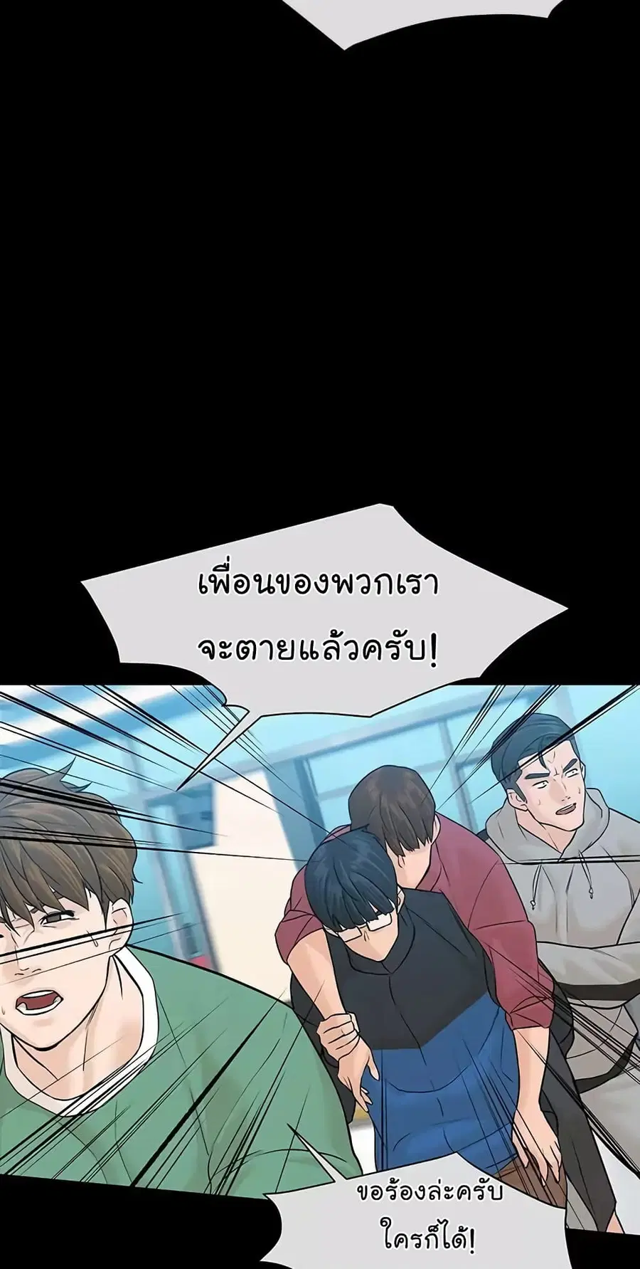 หน้า 15 จาก 80