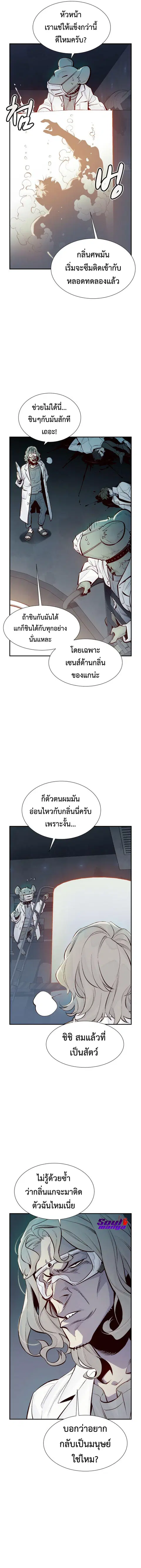 หน้า 2 จาก 18