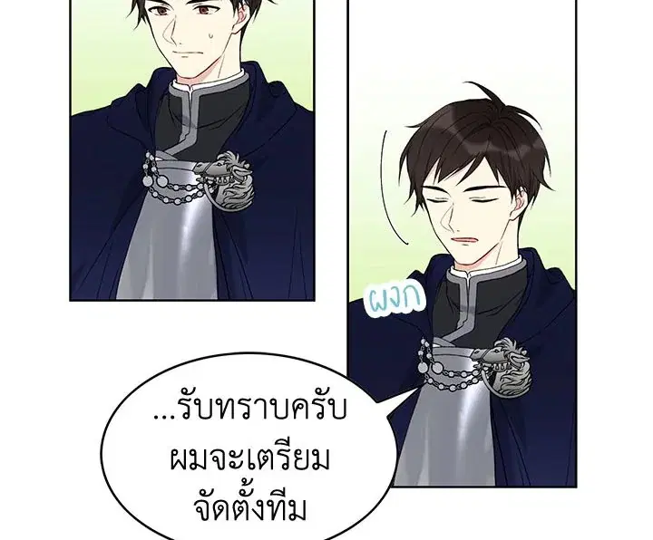 หน้า 66 จาก 121