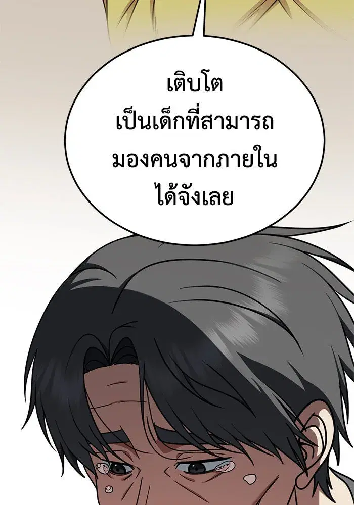 หน้า 107 จาก 154