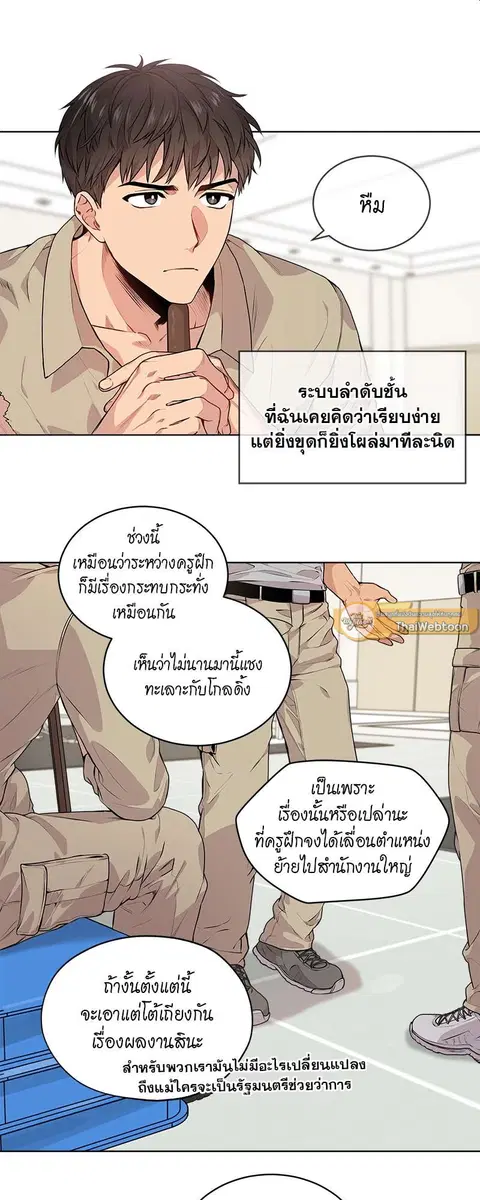 หน้า 17 จาก 33