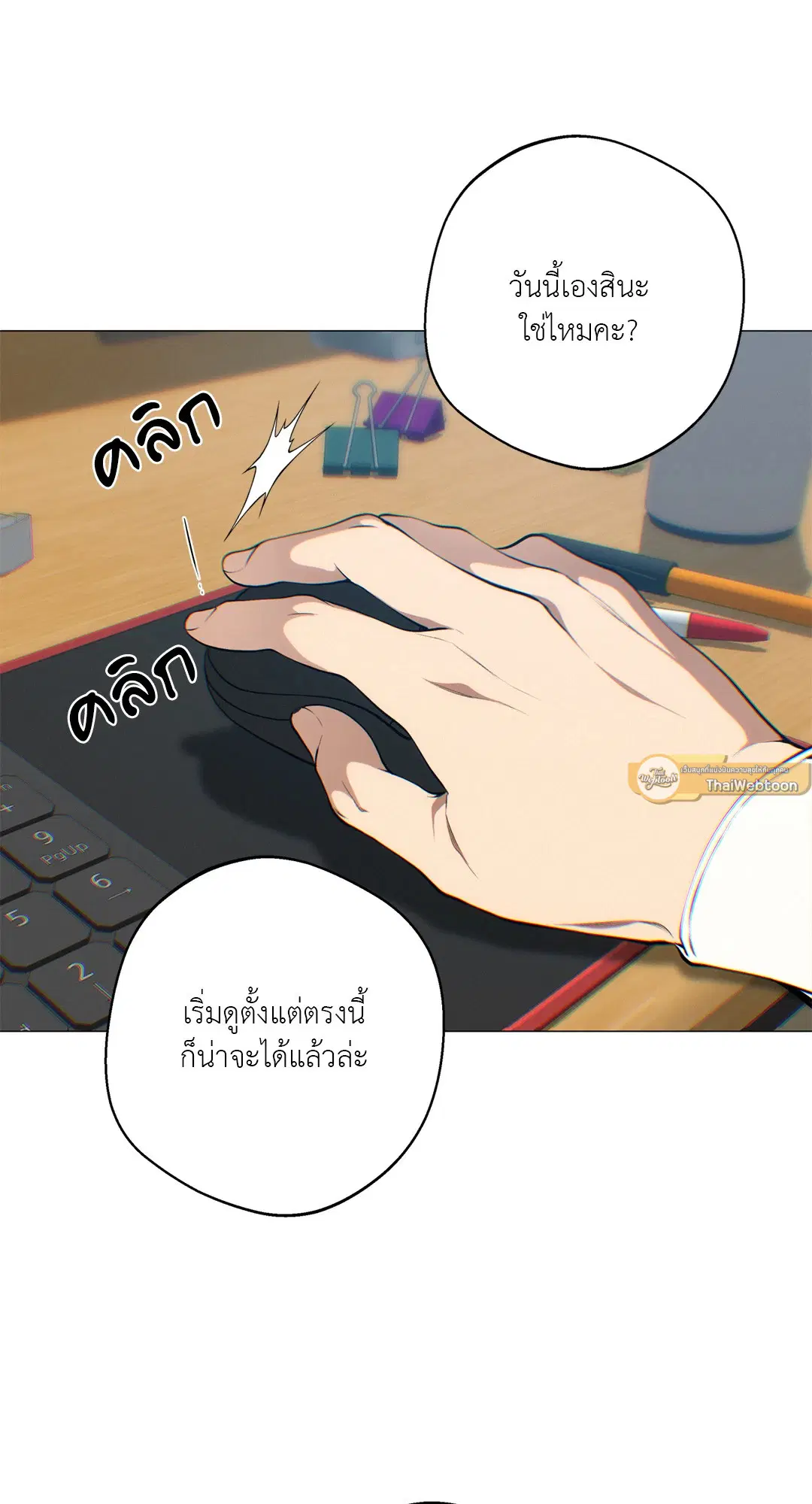 หน้า 23 จาก 86