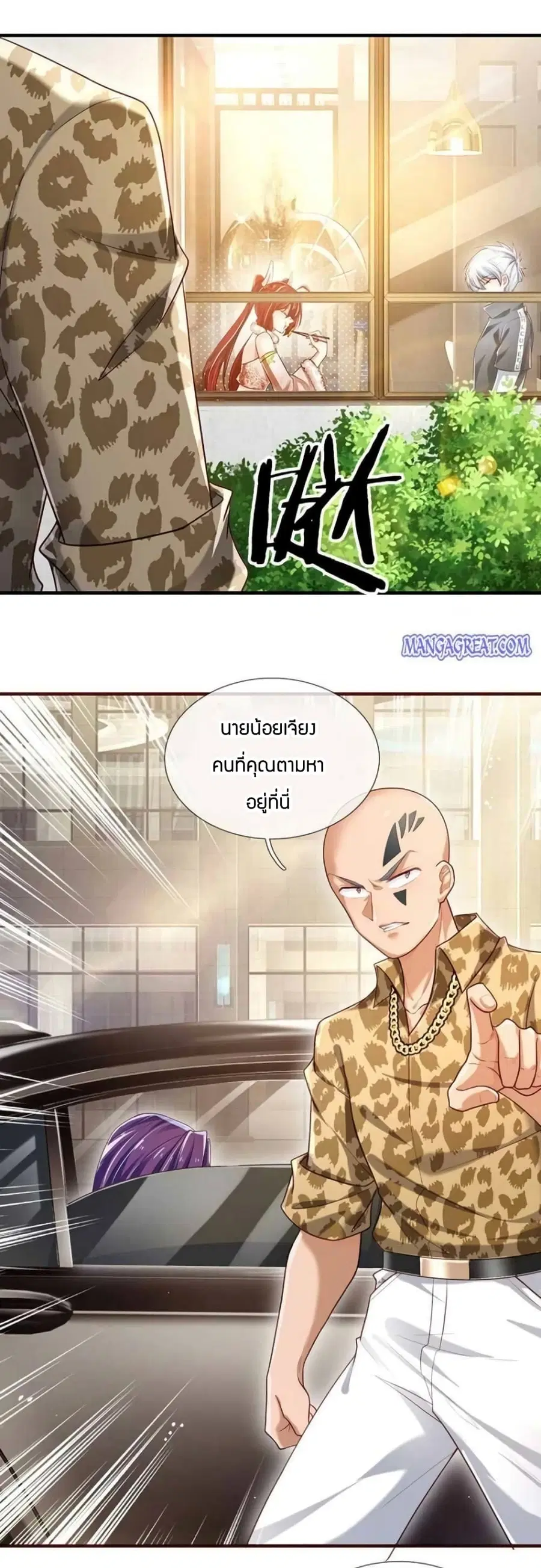 หน้า 20 จาก 38