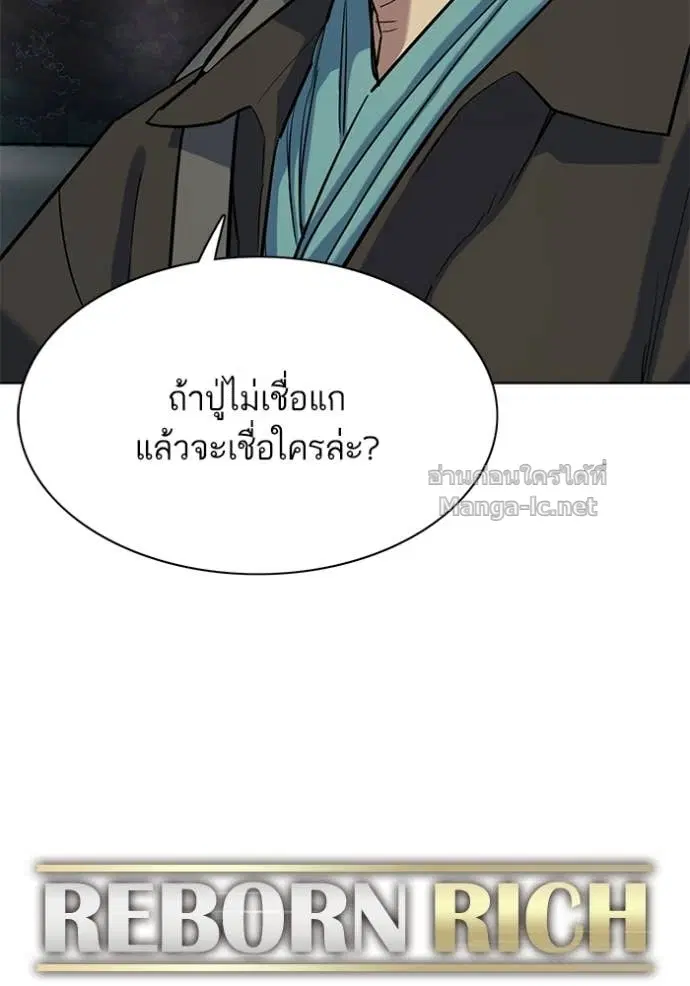 หน้า 57 จาก 163