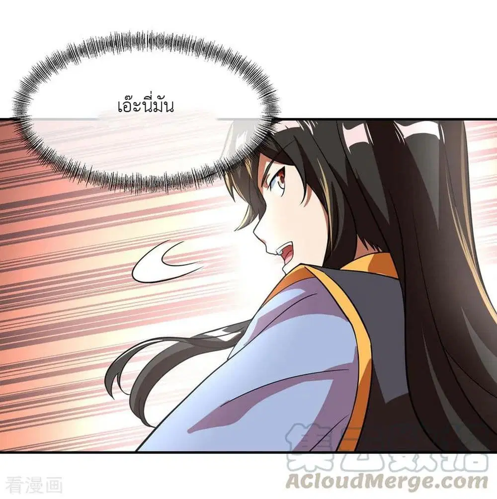 หน้า 14 จาก 26