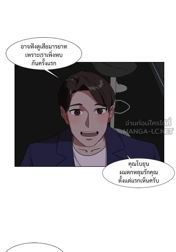 หน้า 12 จาก 80