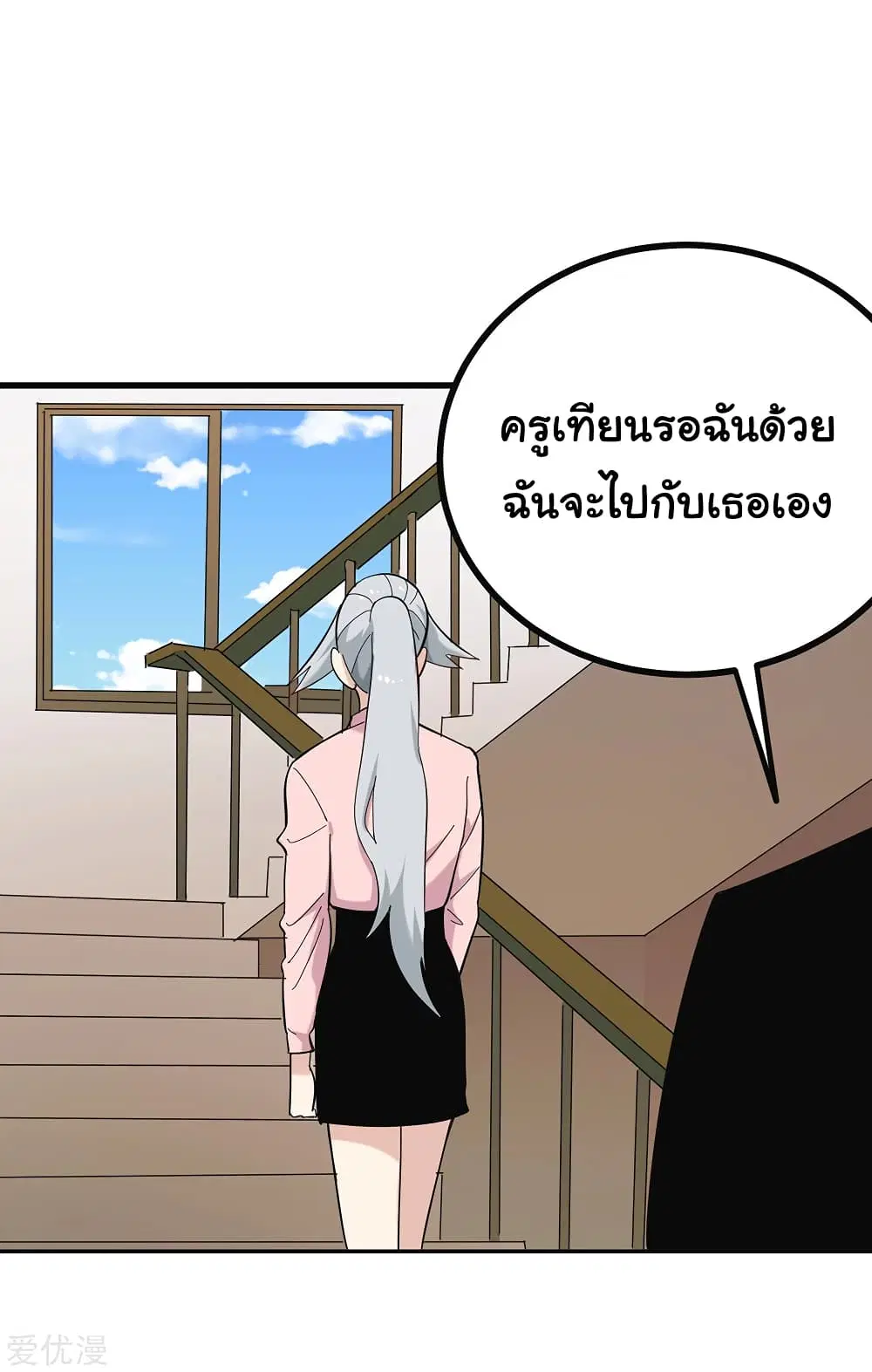 หน้า 11 จาก 13