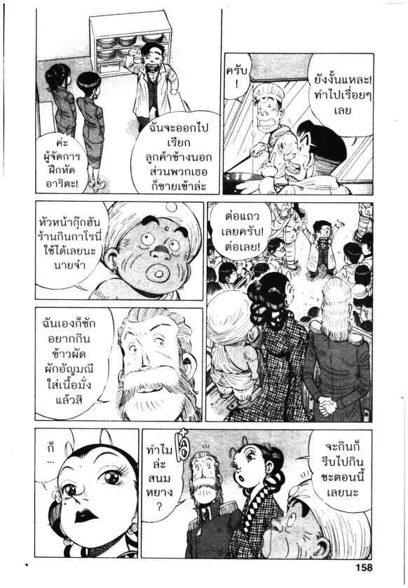 หน้า 12 จาก 26