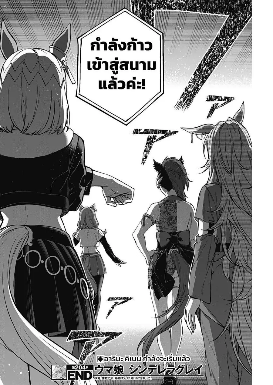 หน้า 17 จาก 22