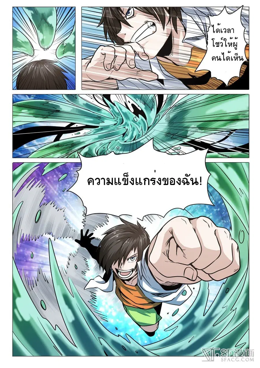 หน้า 15 จาก 16