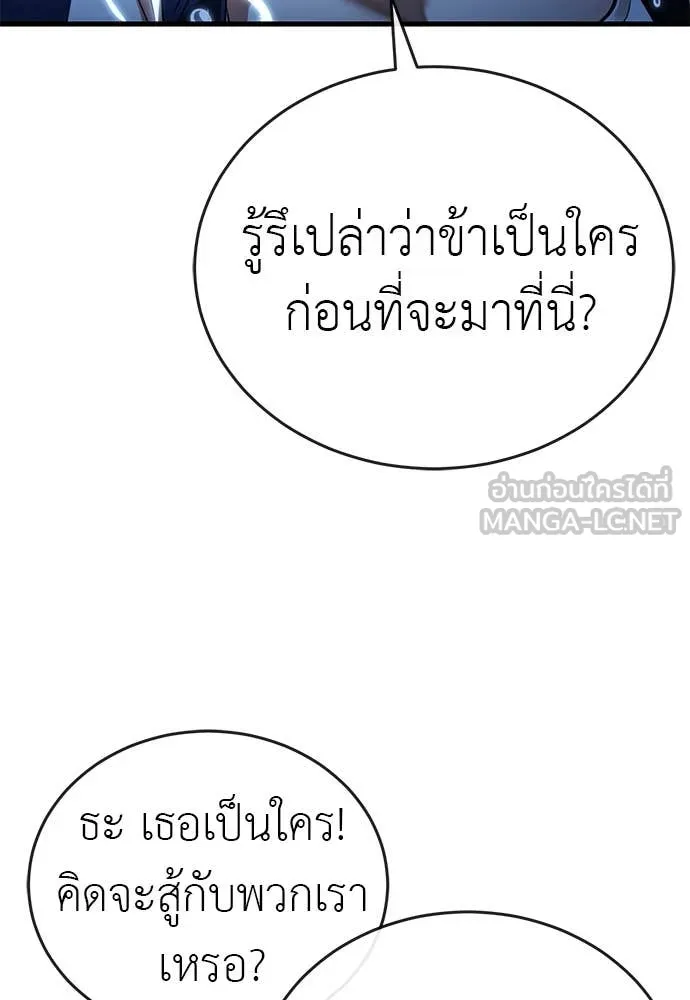 หน้า 27 จาก 181