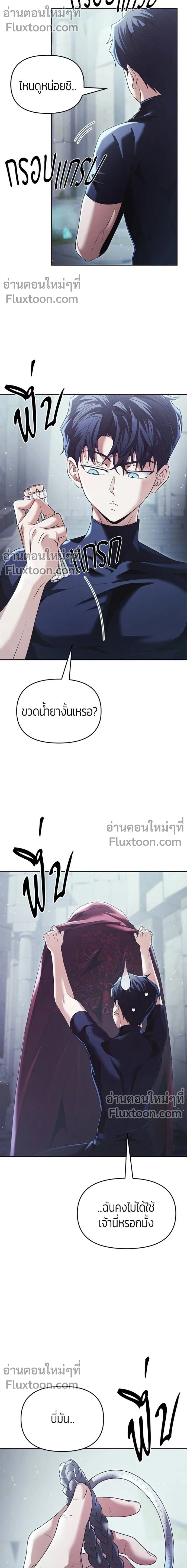 หน้า 6 จาก 21