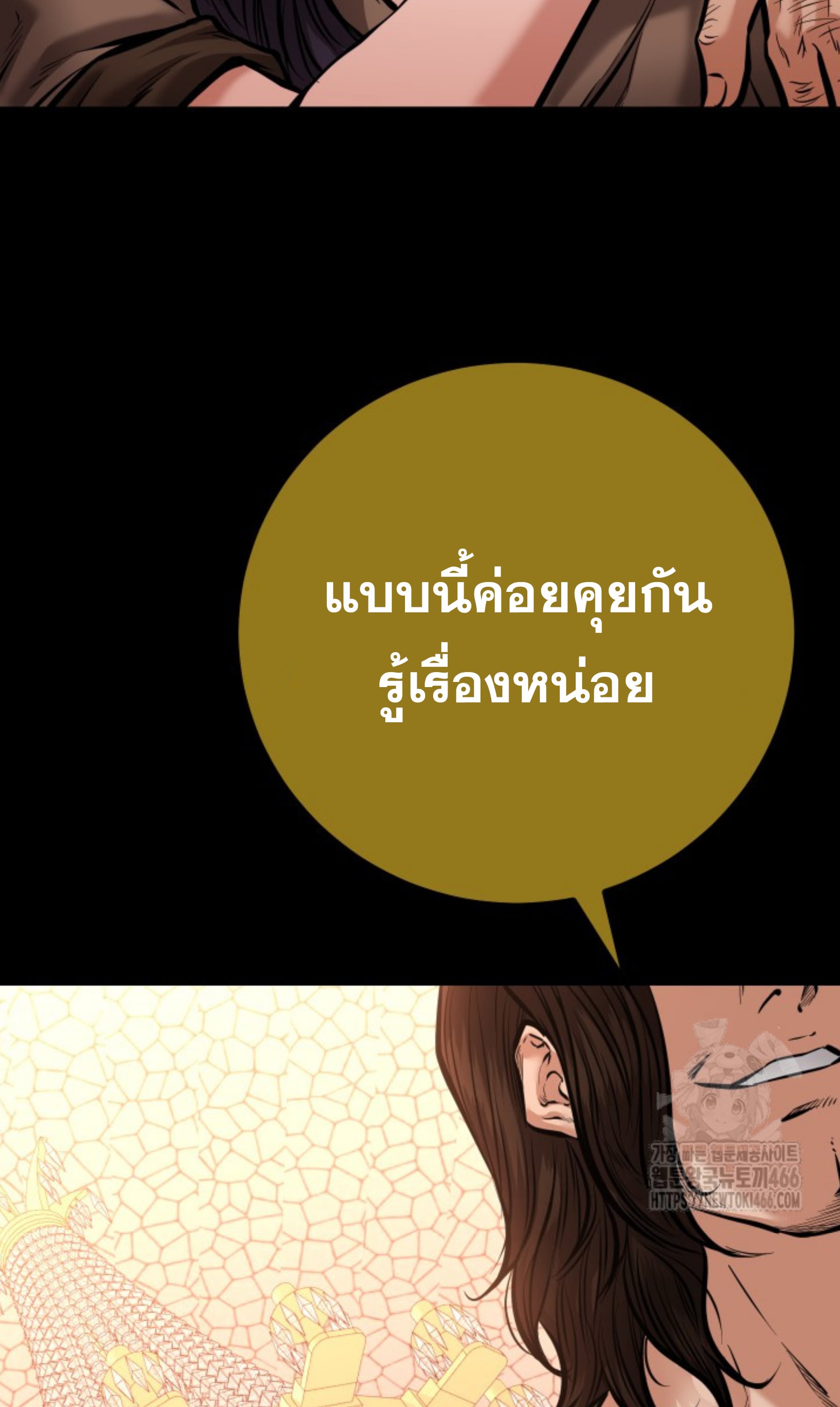 หน้า 15 จาก 110