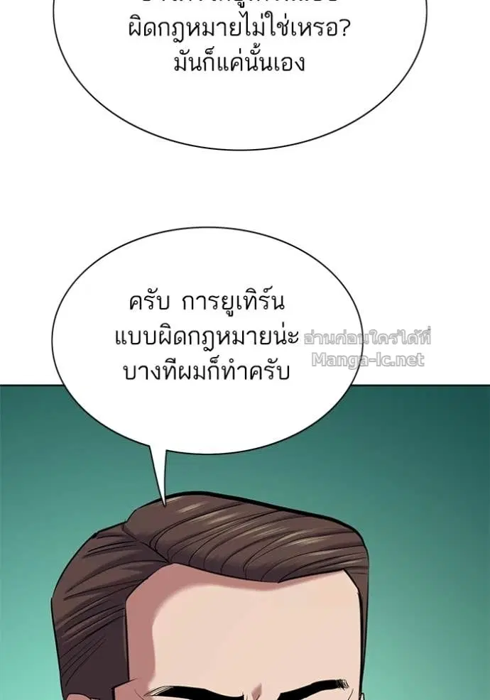 หน้า 20 จาก 137