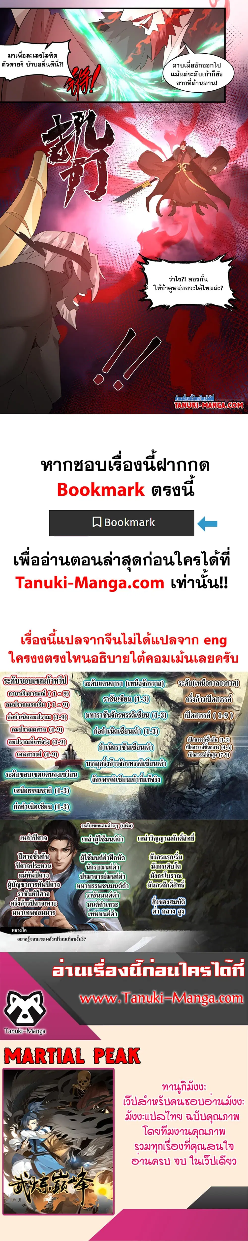 หน้า 2 จาก 2