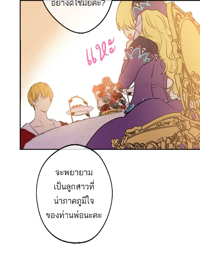 หน้า 42 จาก 82