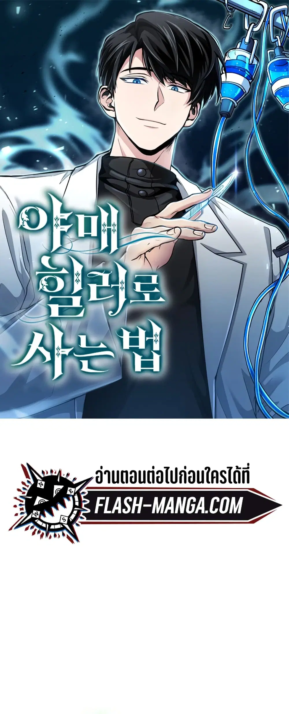 หน้า 1 จาก 60