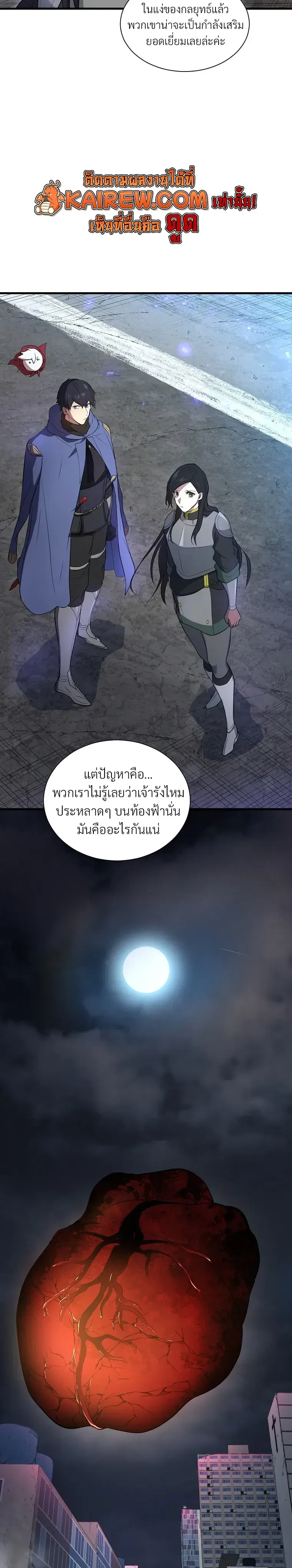หน้า 17 จาก 26