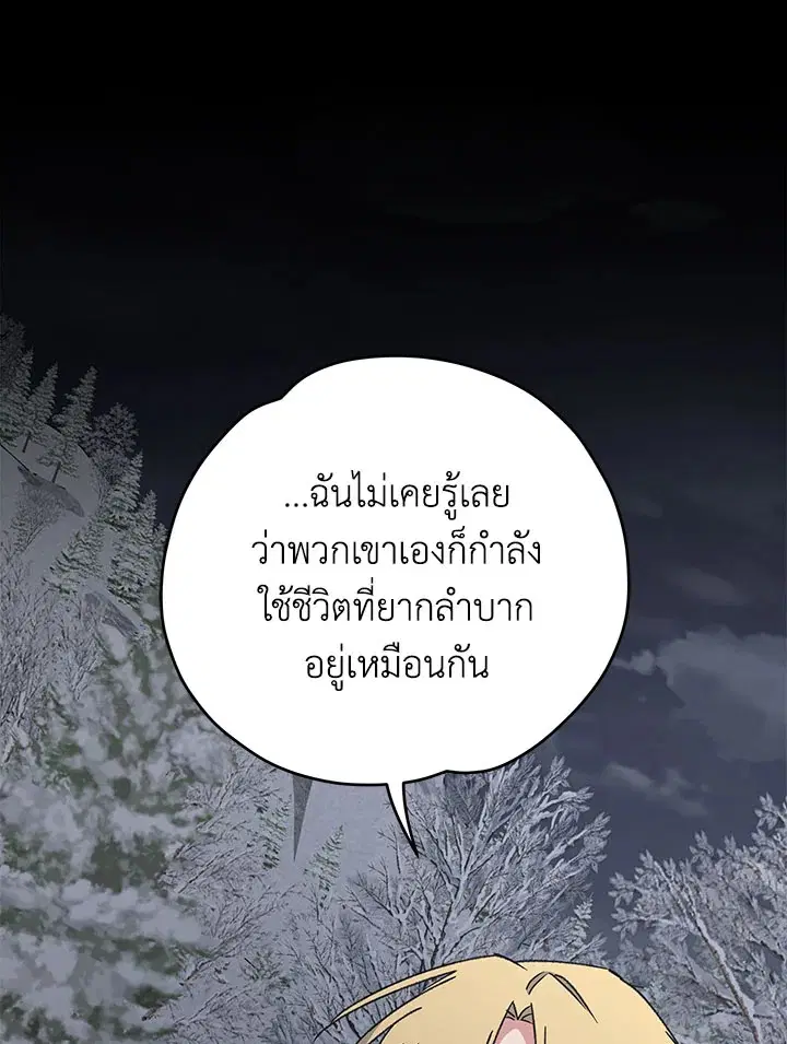 หน้า 66 จาก 107