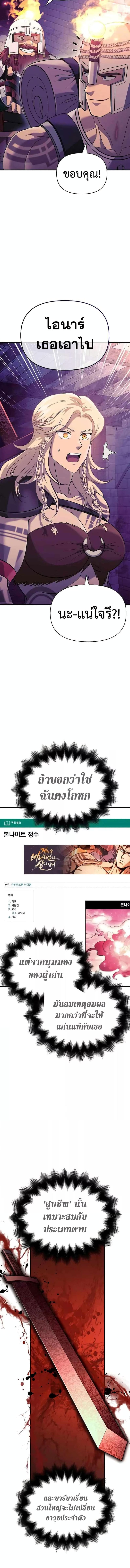 หน้า 11 จาก 24