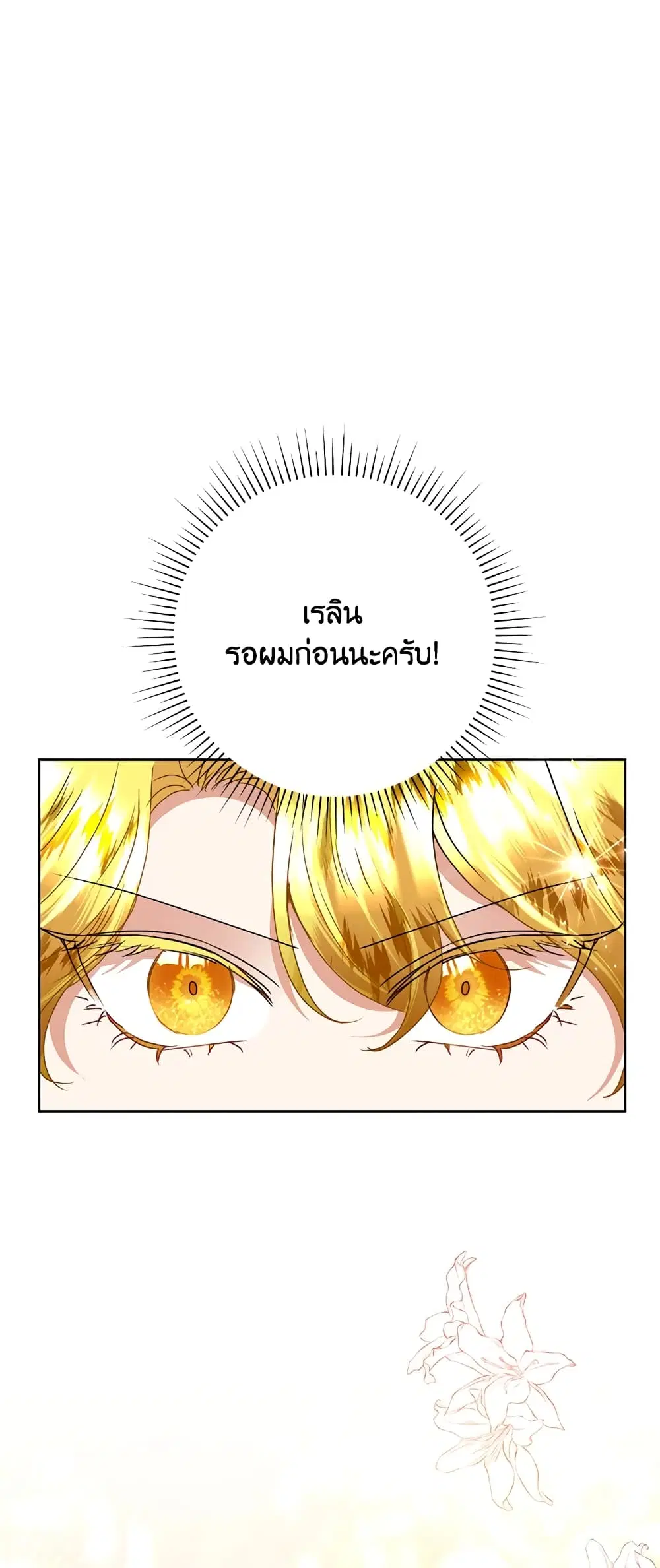 หน้า 52 จาก 53