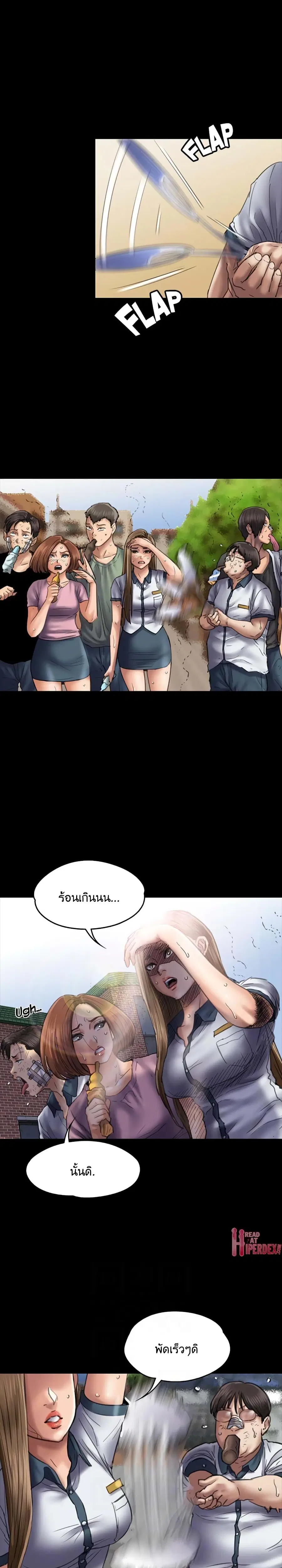 หน้า 11 จาก 29
