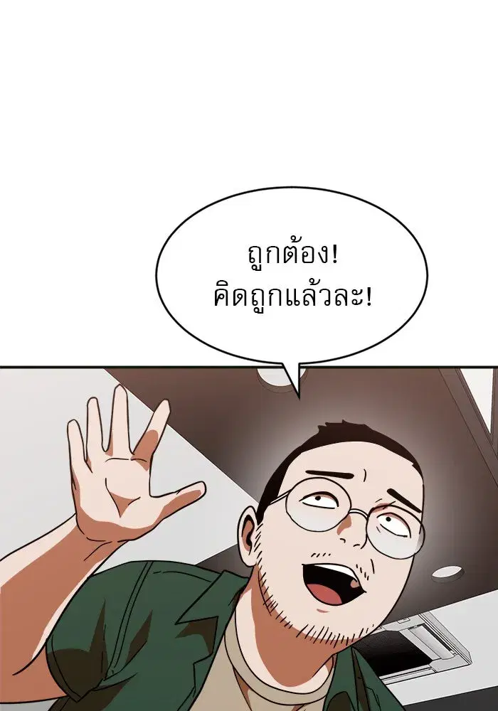 หน้า 172 จาก 180