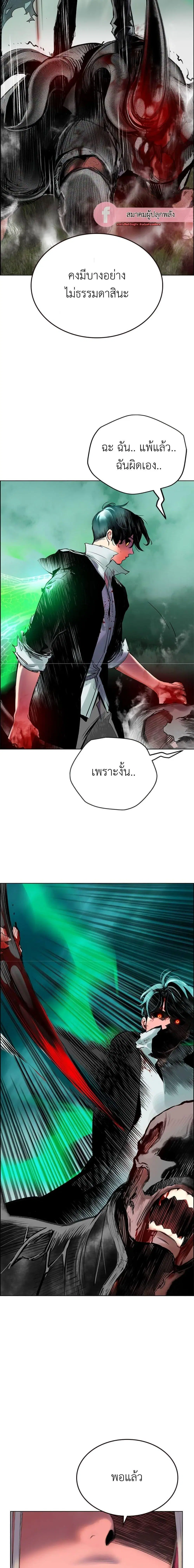 หน้า 13 จาก 34