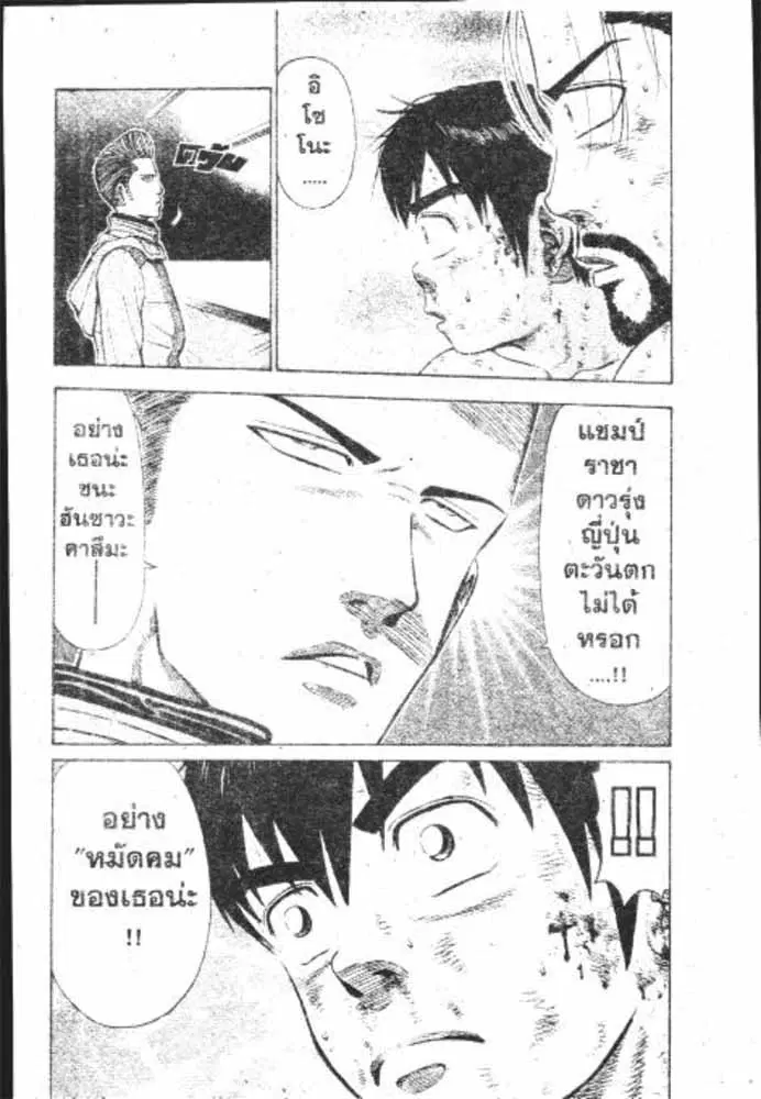 หน้า 25 จาก 29