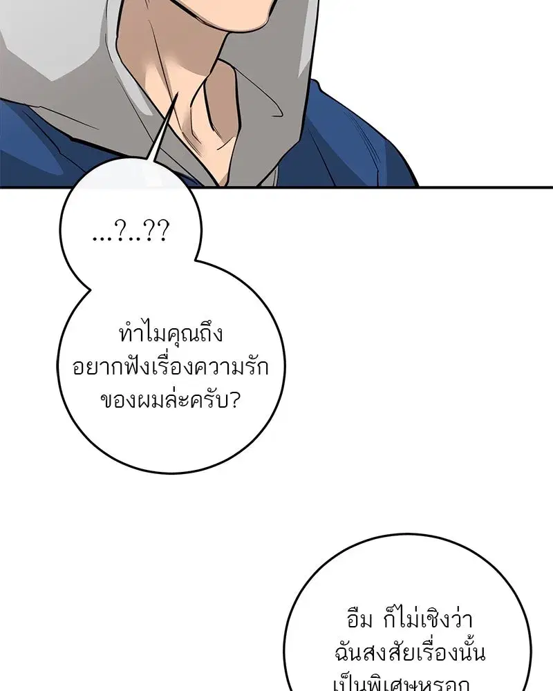 หน้า 86 จาก 126